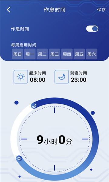 听话的床图片