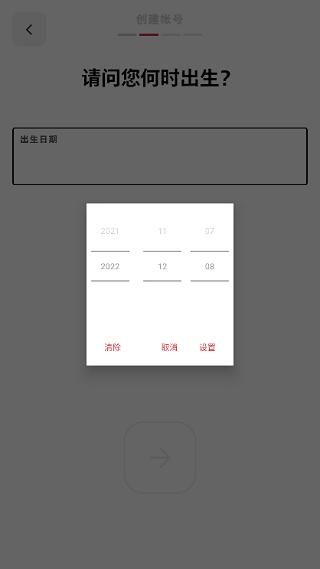 拳头游戏app图片7