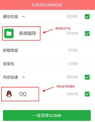豌豆荚图片14
