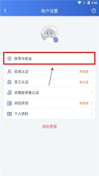 中航鲸钱包app图片5