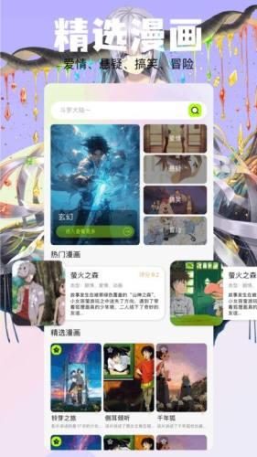 云鸣潮助手图片
