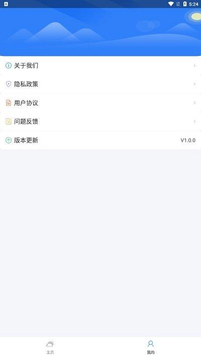 晴空天气