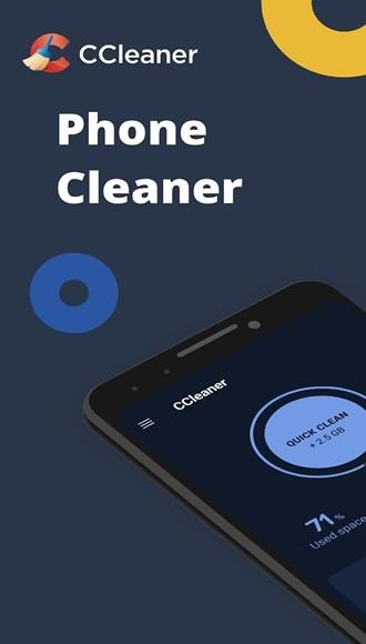 CCleaner free图片4