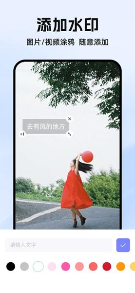 素材工具箱1