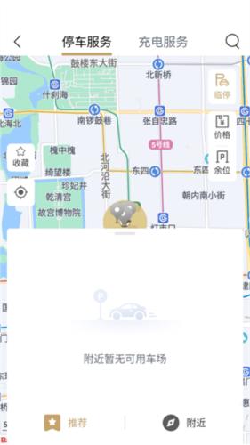 慧停车图片7