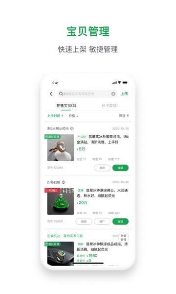 东和茶叶图片1