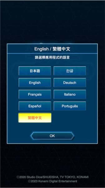 游戏王Neuron图片4