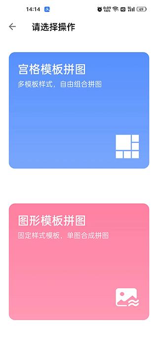 图叨叨图片7