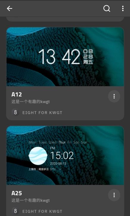 Kustom Widget图片5