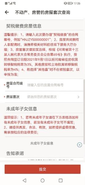 焦我办9