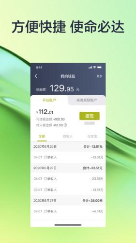 有序司机图片