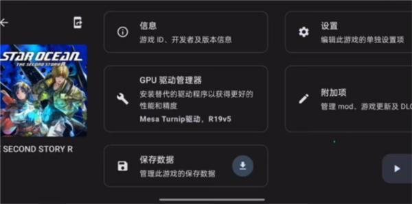 Ziunx模拟器图片9