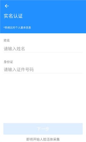 湖州掌上通图片3