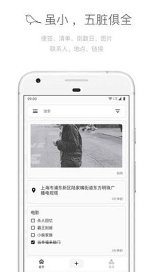 麻雀笔记1