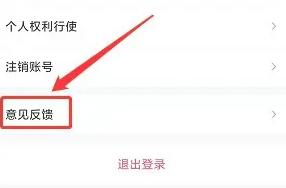 健康之路6
