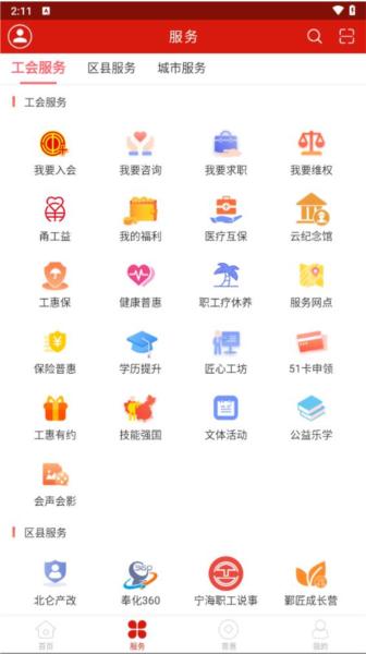 宁波甬工惠13