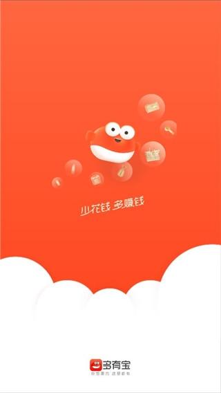 多有宝2