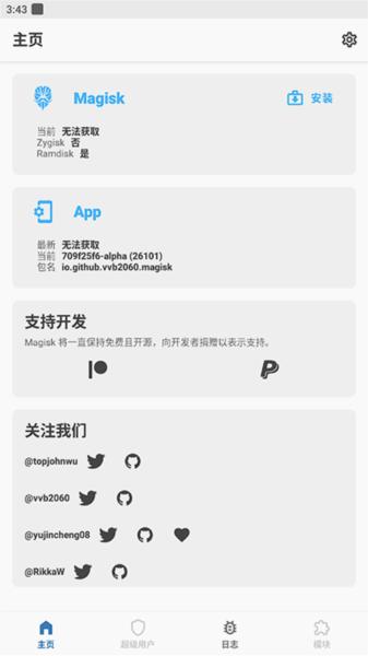 magisk alpha 安卓版vecc74d45-alpha 安卓版vecc74d45-alpha