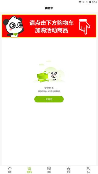 天然工坊图片5