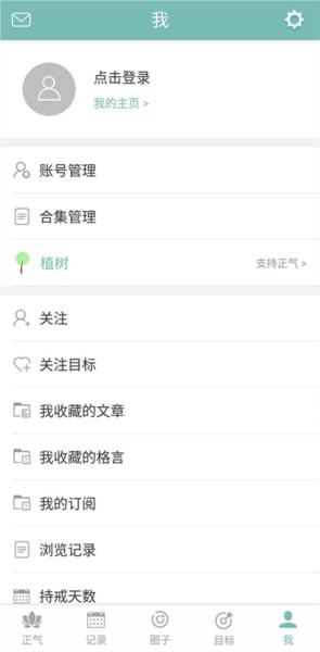 正气图片4