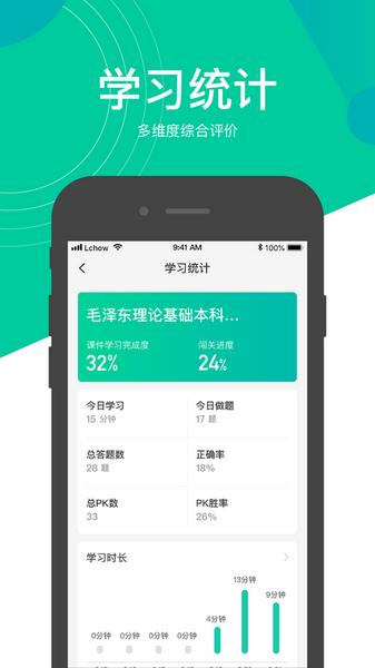 慕享2