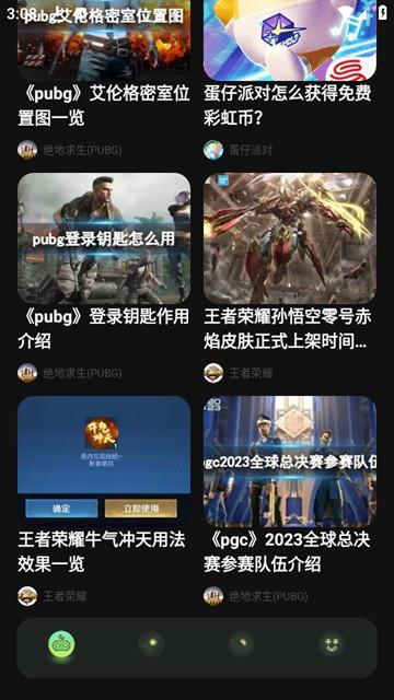 5733盒子app图片2