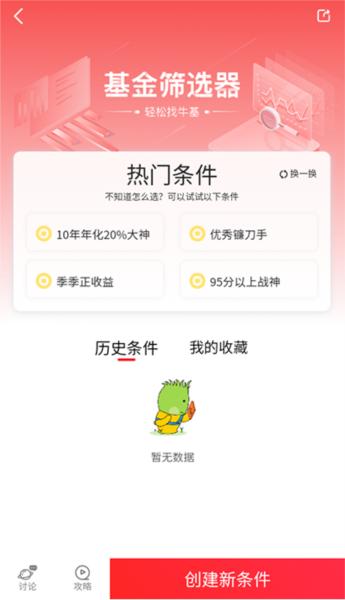 韭圈儿图片3