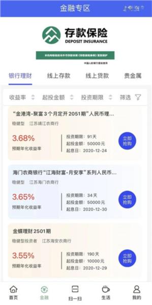E路有我图片9