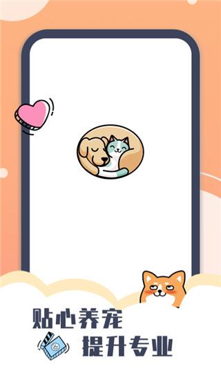 peppycat安卓版