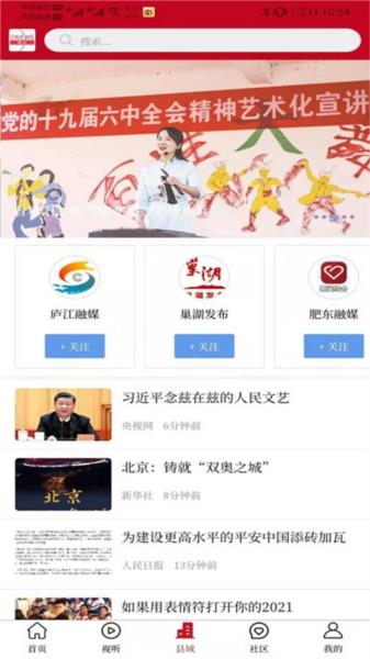 皖云图片1
