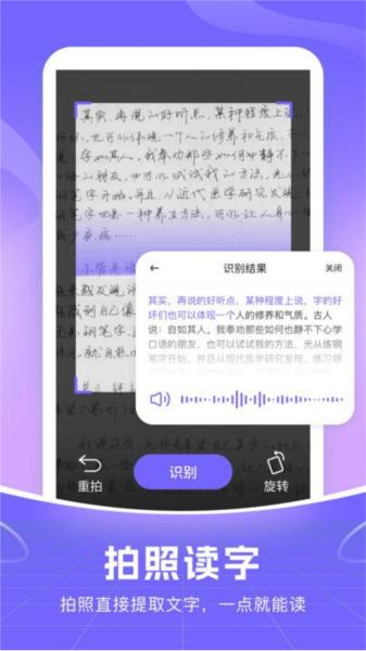 智能语音输入法app 安卓免费版v1.1.3 安卓免费版v1.1.3