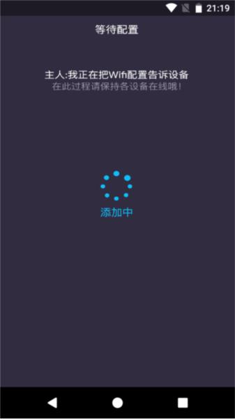 WifiClock图片