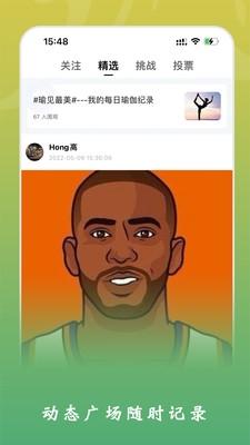 杰哆曼v1.0.0