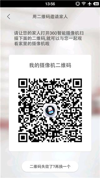 360智能摄像机图片8