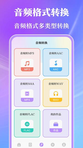空调遥控精灵app 安卓版v7.0.0905 安卓版v7.0.0905