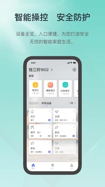 控客智能