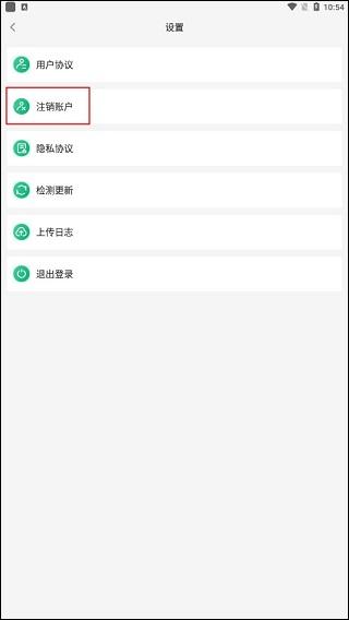 易行通4