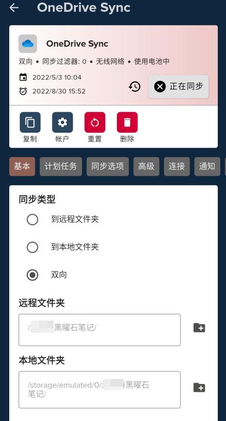Obsidian图片19