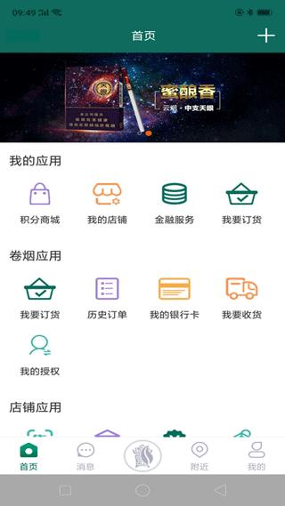 黔彩云零售订烟