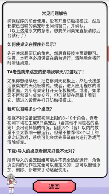 萝莉斯图片2