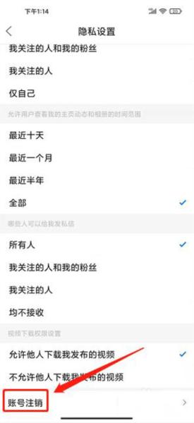涪陵在线APP图片4