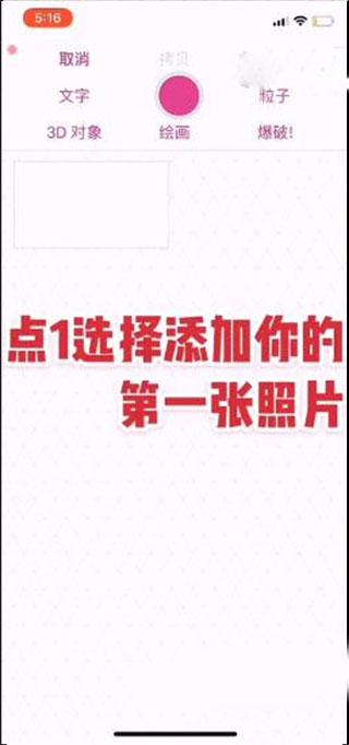 videostar16