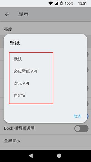 ECA虚拟机2.0图片6