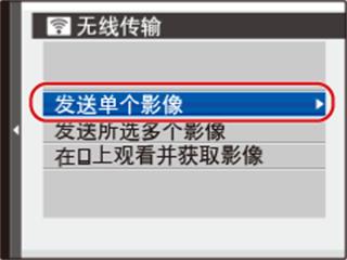 富士相机手机传输app图片7
