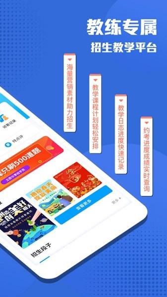 e学e驾1