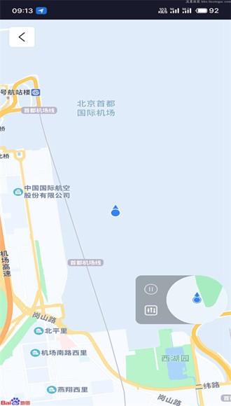 MockGps官方正版图片1