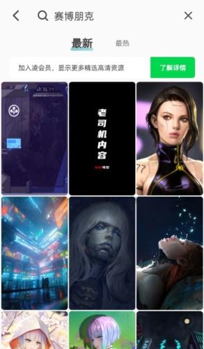 图凌壁纸图片2