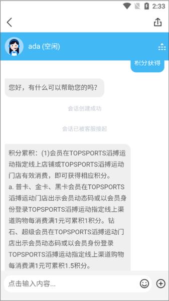 滔搏运动5
