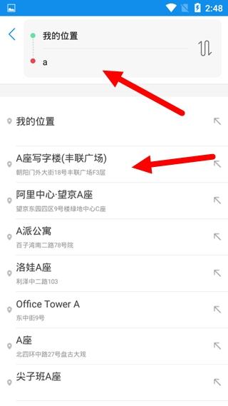 天府通5