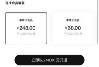 we echo图片7